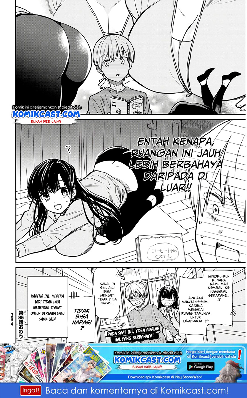 Danshi Koukousei wo Yashinaitai Onee-san no Hanashi